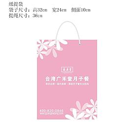 手提袋圖片