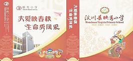 手提袋圖片