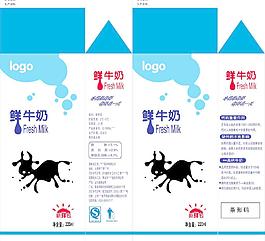 牛奶包裝圖片