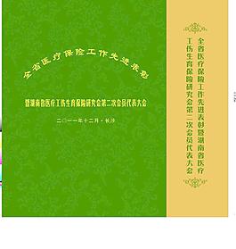 手提袋圖片