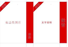 手提袋圖片