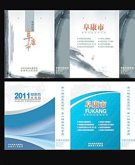 手提袋圖片