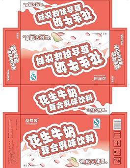 牛奶包裝圖片
