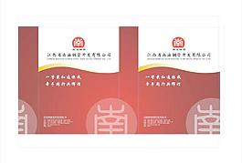 手提袋圖片