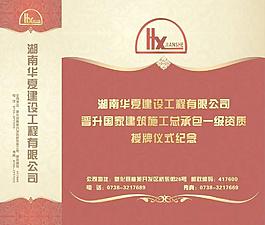 手提袋圖片