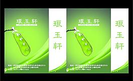 手提袋图片