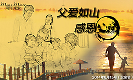父情節(jié)