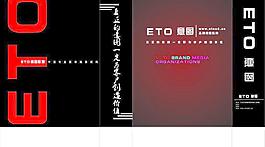 手提袋圖片