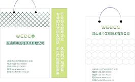 手提袋圖片