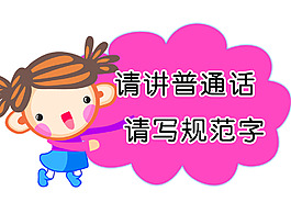 溫馨提示牌