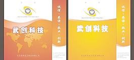 手提袋圖片
