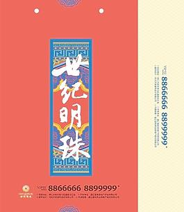 手提袋圖片