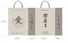 手提袋圖片