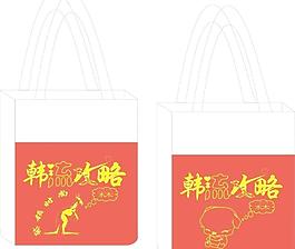 手提袋图片