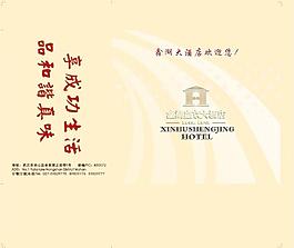 手提袋图片
