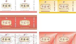 手提袋圖片