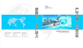手提袋圖片
