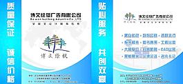 手提袋圖片