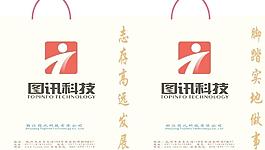 手提袋圖片
