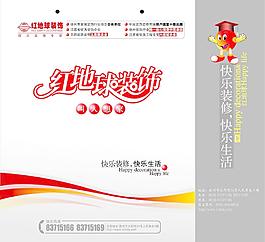 手提袋圖片