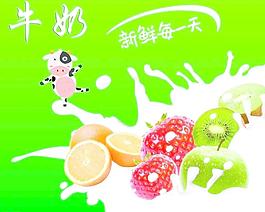 牛奶封面圖片