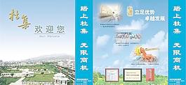 手提袋图片