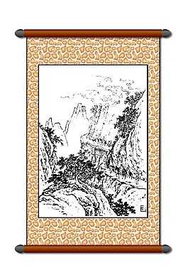 文化藝術