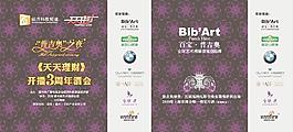 手提袋圖片