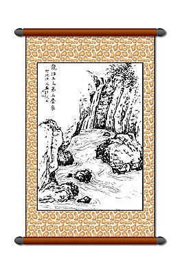 繪畫書法