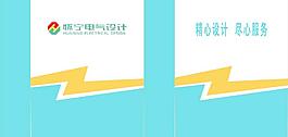 手提袋圖片