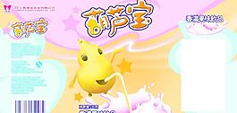 牛奶包裝圖片