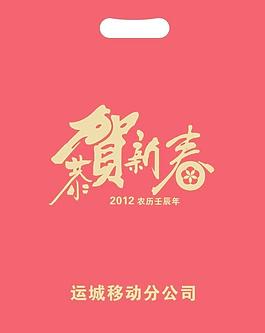 手提袋圖片