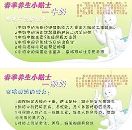 牛奶酸奶圖片