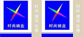 手提袋圖片