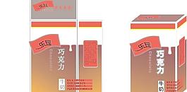 牛奶包裝圖片
