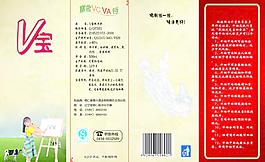 牛奶包裝圖片