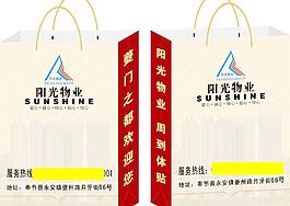 手提袋圖片