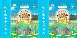 手提袋圖片