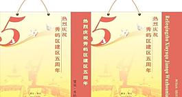 手提袋图片