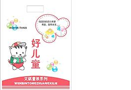 手提袋圖片