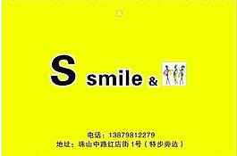 手提袋圖片