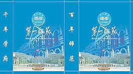 手提袋圖片