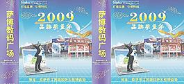 手提袋圖片