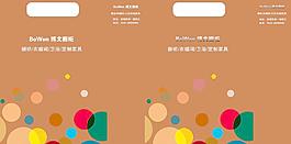 手提袋圖片