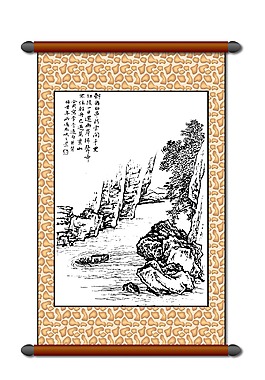 園林景觀