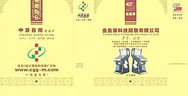 手提袋圖片