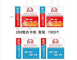 手提袋圖片