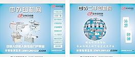 手提袋圖片