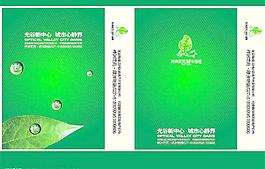 手提袋圖片