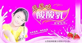 牛奶包裝圖片
